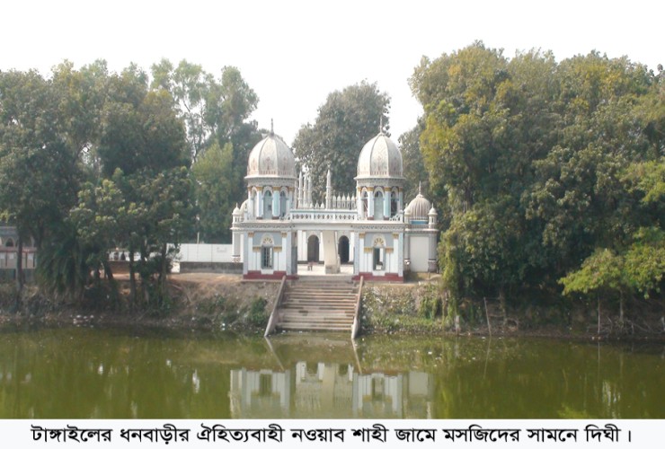 ঐতিহ্যবাহী ধনবাড়ী নওয়াব শাহী জামে মসজিদে ৯৬ বছর ধরে চলছে কোরআন তেলওয়াত